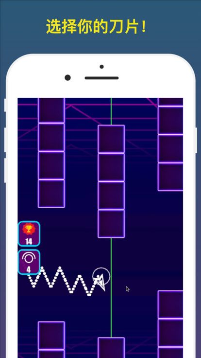 Neon Blade游戏截图