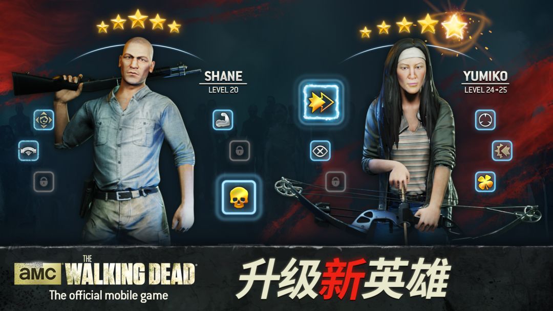 行尸走肉:无人之地游戏截图