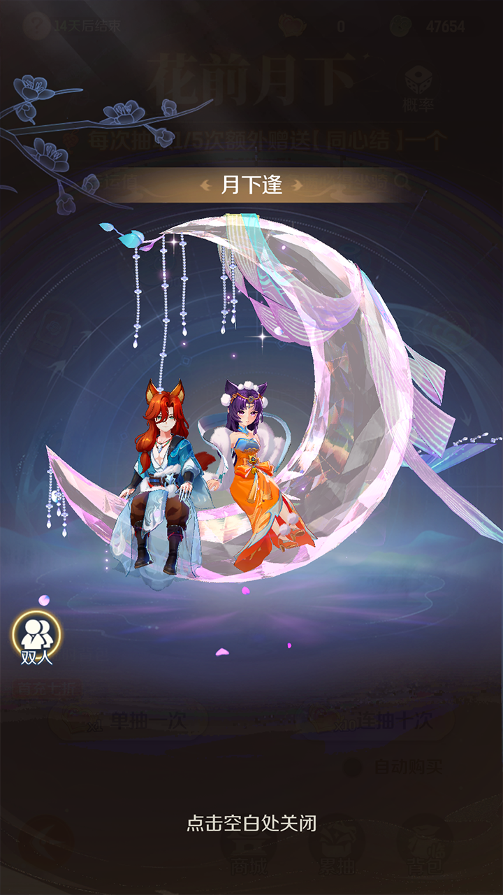 执手同心 浪漫七夕