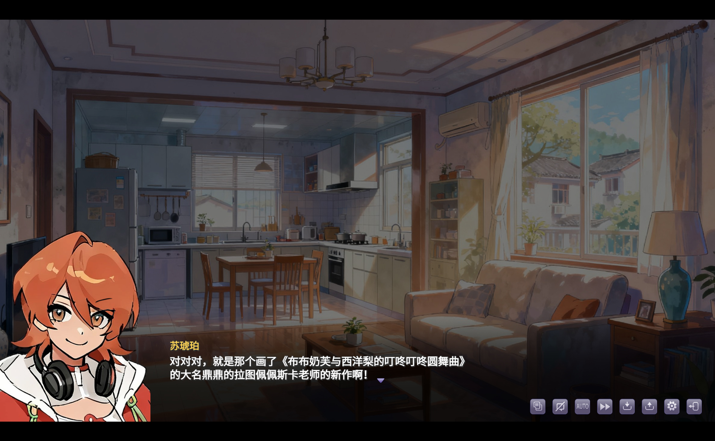 栖霞日记第2章游戏截图