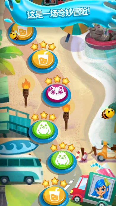 Juice Jam! Match 3 Puzzle Game游戏截图