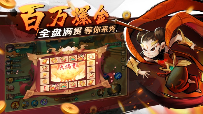 新仙魔九界游戏截图