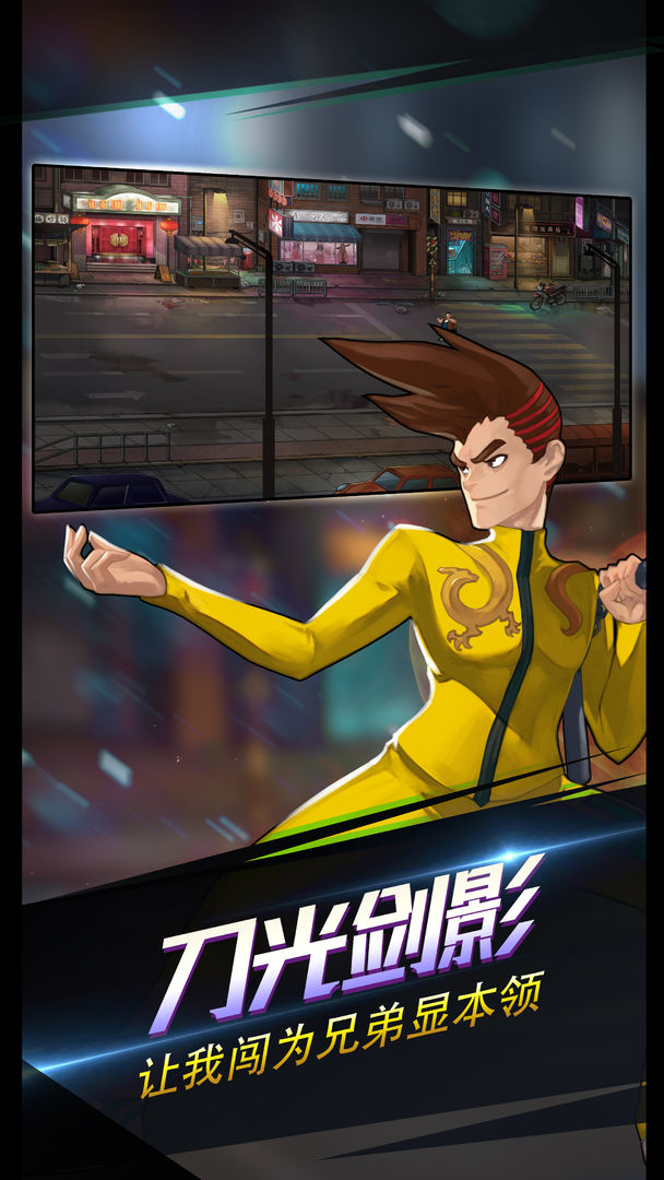 热血九龙城游戏截图