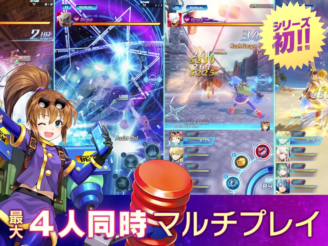 星之海洋:记忆游戏截图