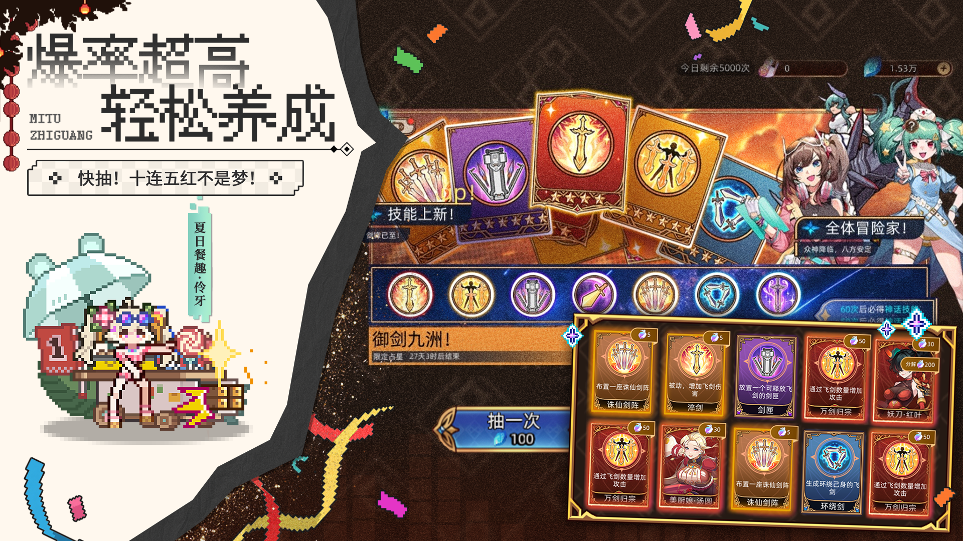 迷途之光截图