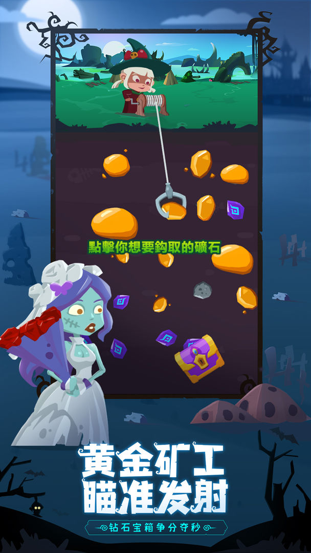 地下城与古堡游戏截图