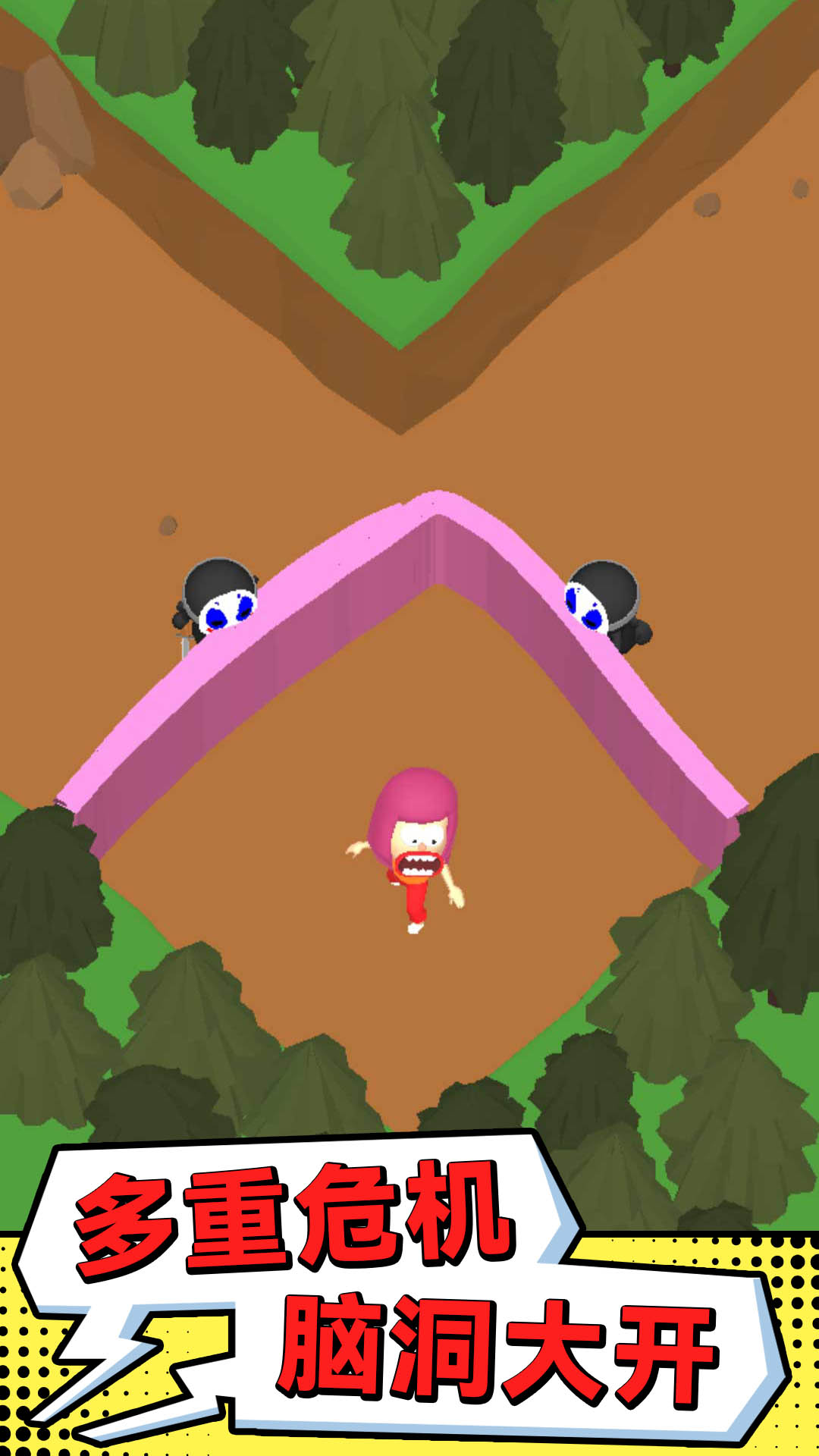 保护我方小姐姐游戏截图