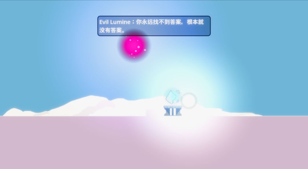 鲁米娜:逐光之旅游戏截图