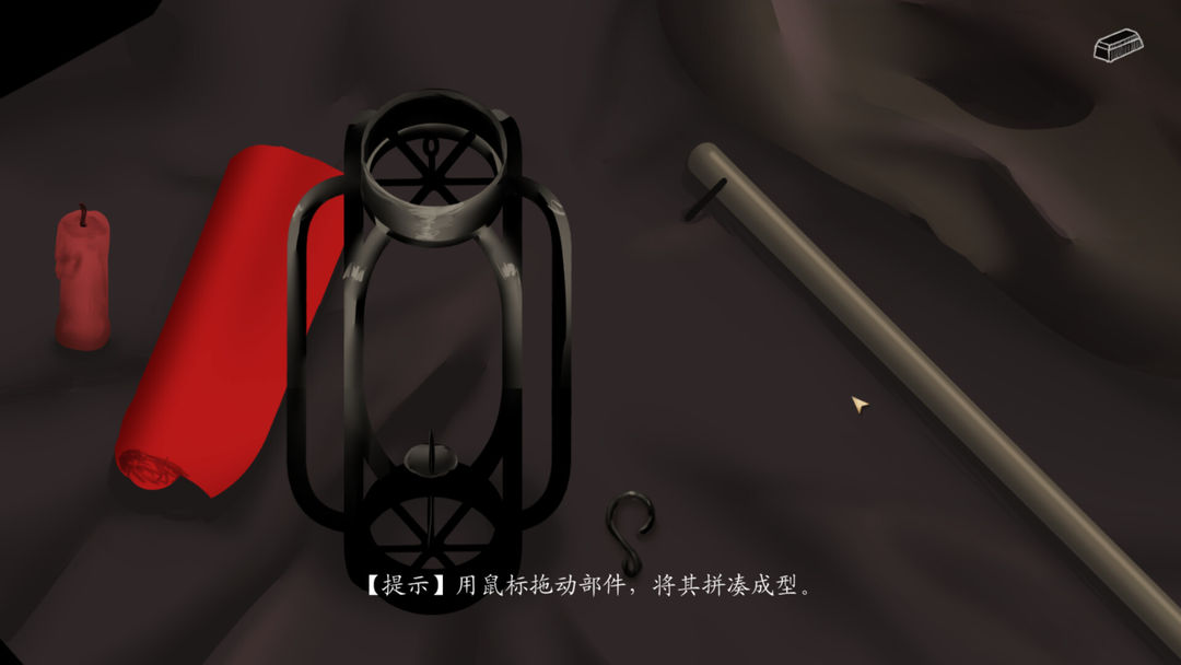 妄生 - Wandering Souls游戏截图