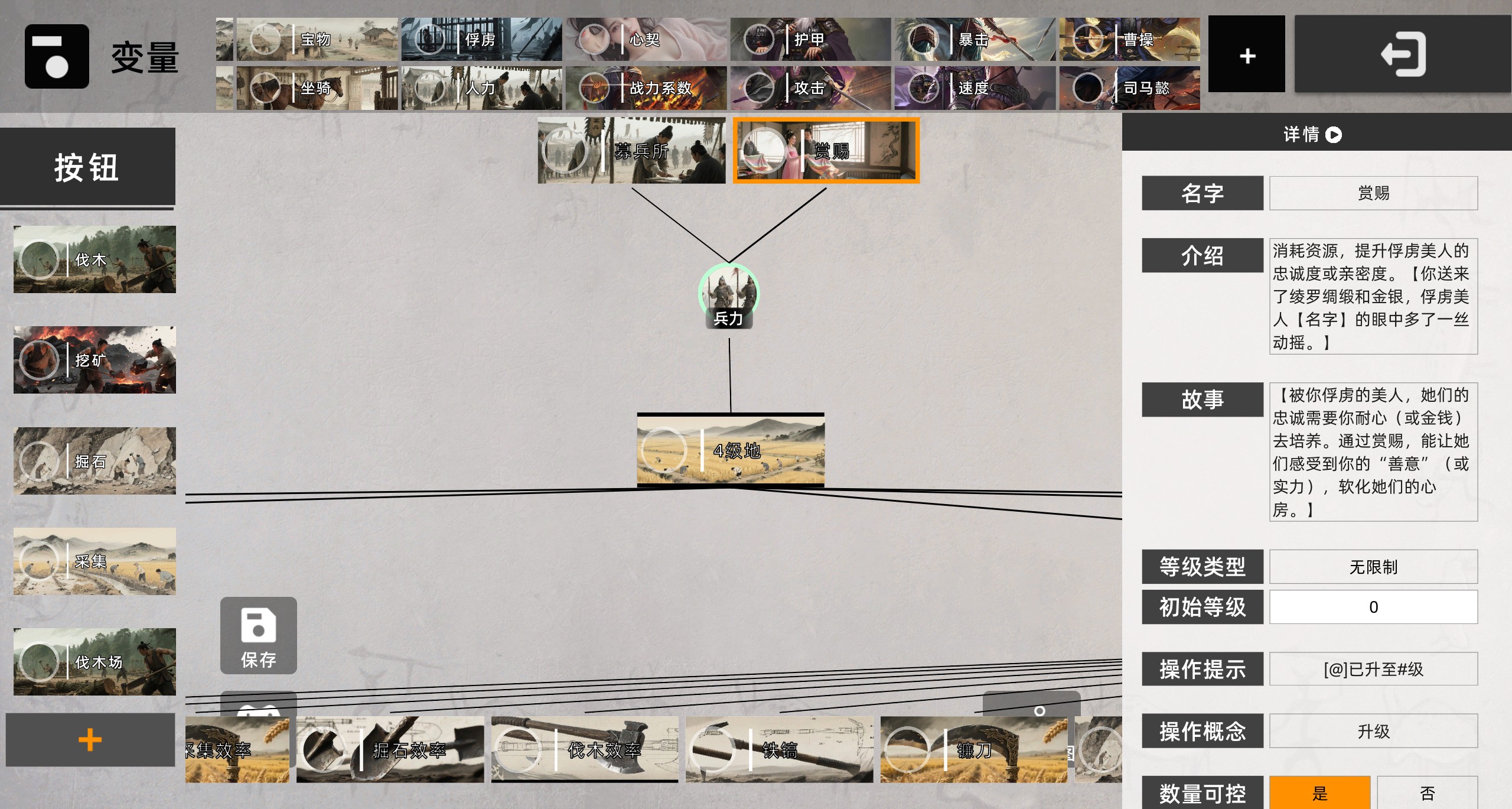 创世神器：放置沙盒模拟器游戏截图