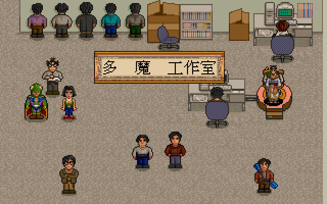 轩辕剑外传 枫之舞游戏截图