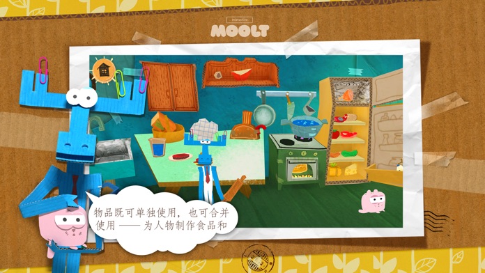 Paper Tales!游戏截图