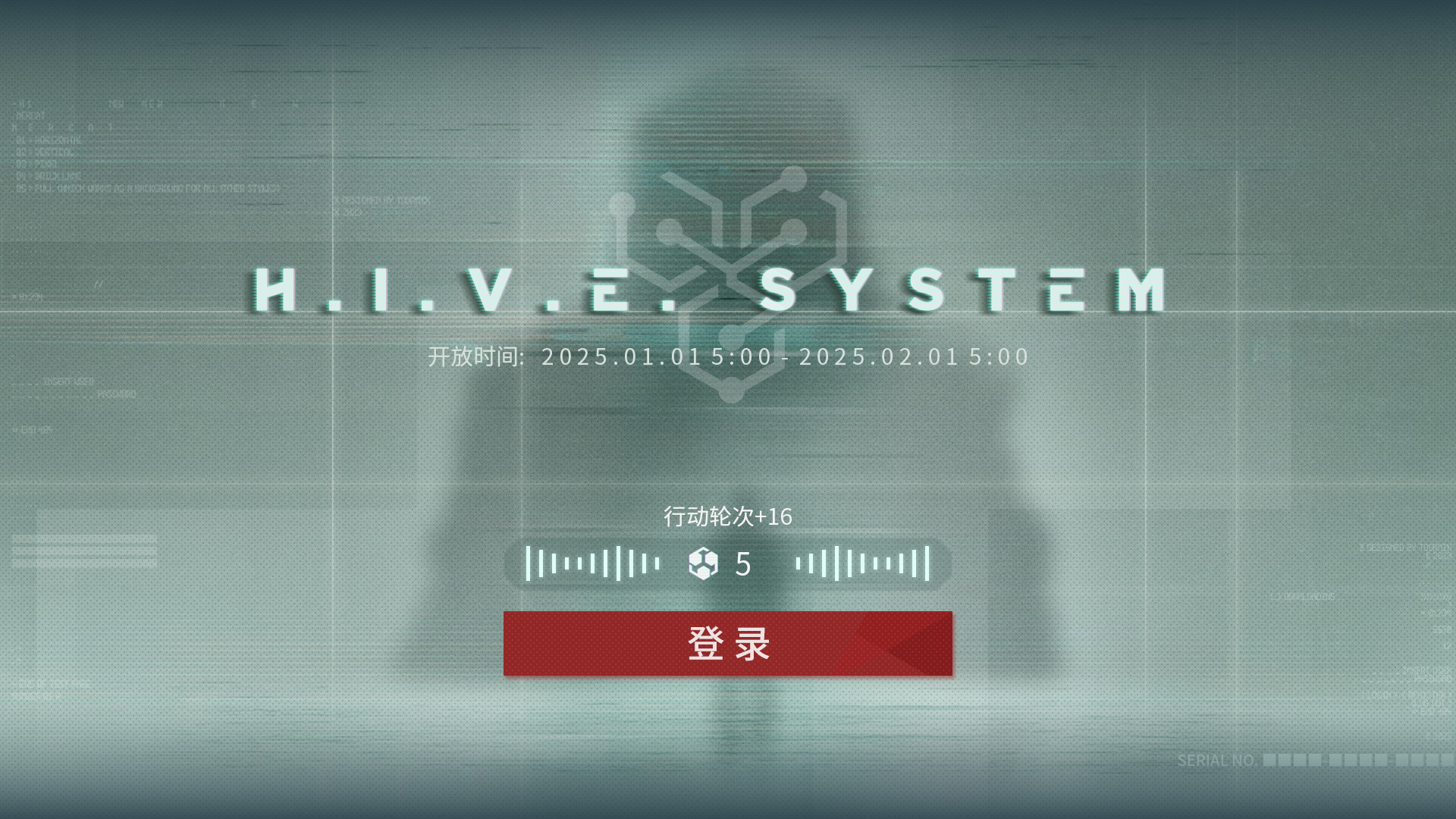 全新成长剧情活动【蜂箱网络】