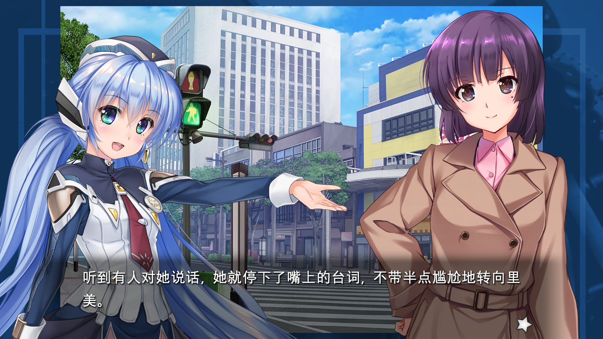 planetarian～雪圏球～游戏截图