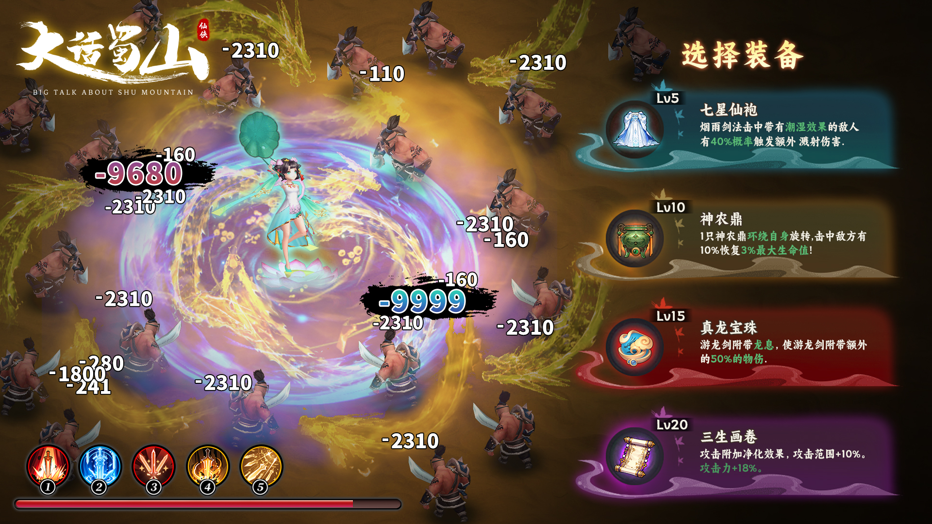 预约新版本，领独家礼包