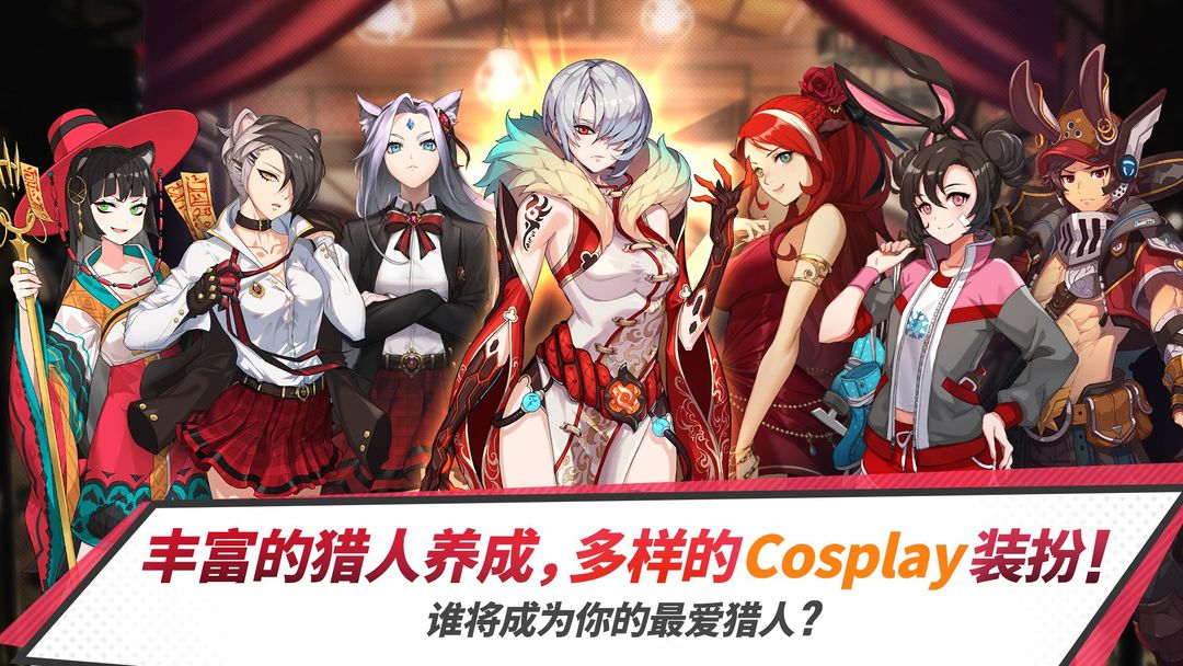 青石之战游戏截图