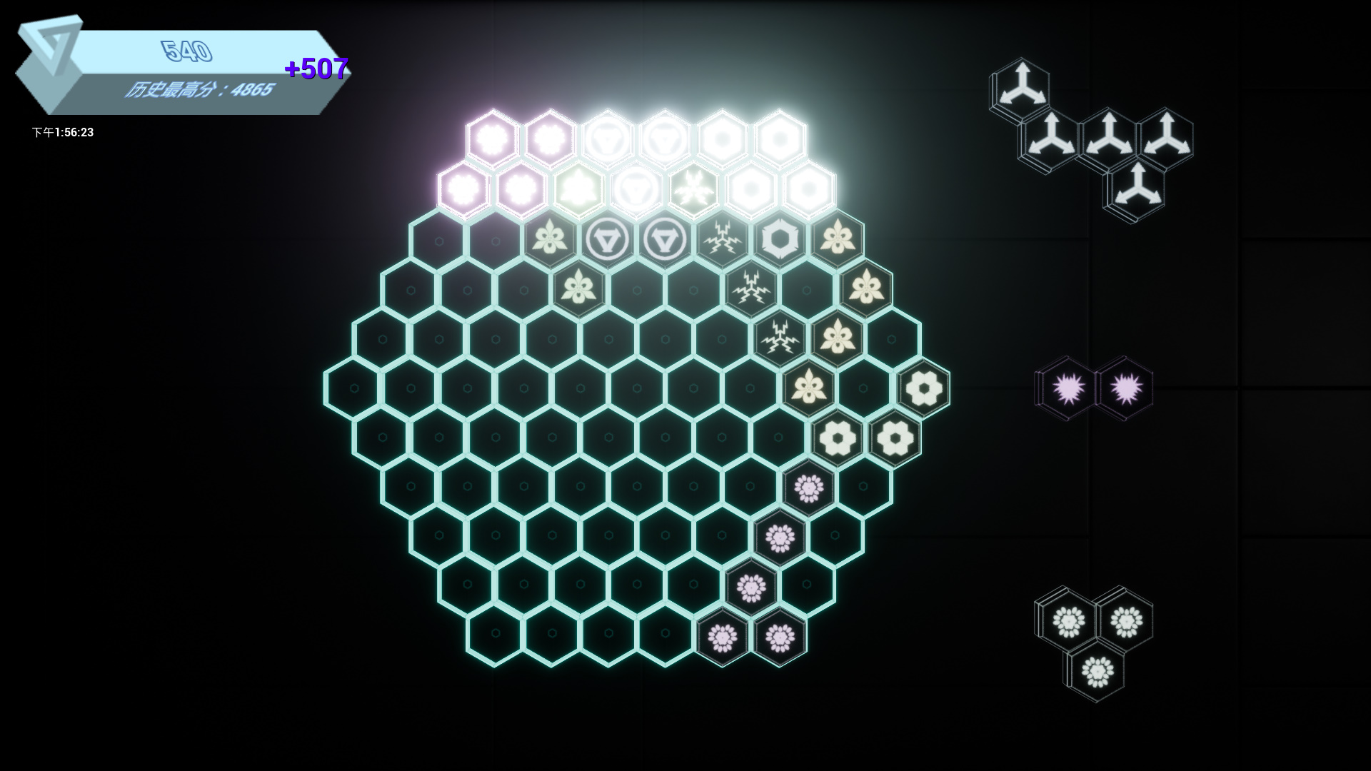 炫光六边形游戏截图