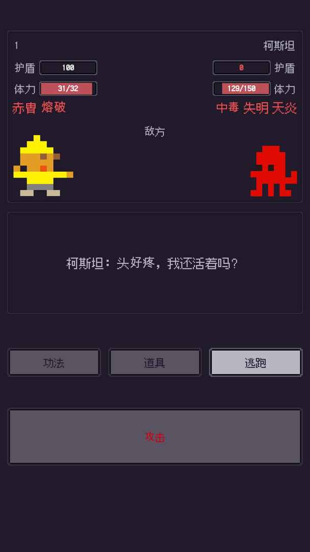 Screenshot of 无量：钓海