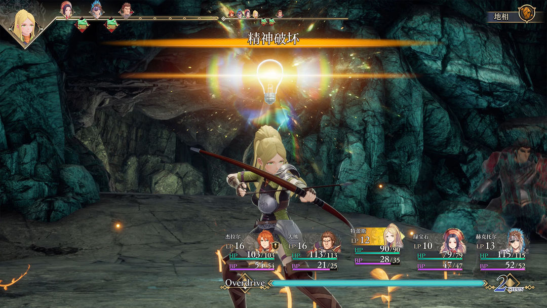 浪漫沙加2 七英雄的复仇游戏截图