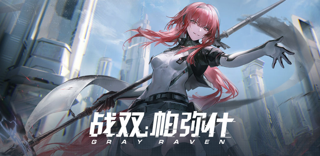 Punishing: Gray Raven