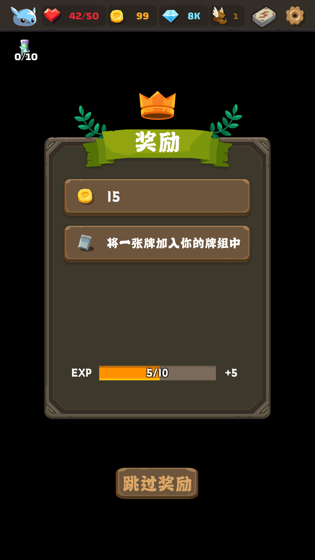 史莱姆连接游戏截图