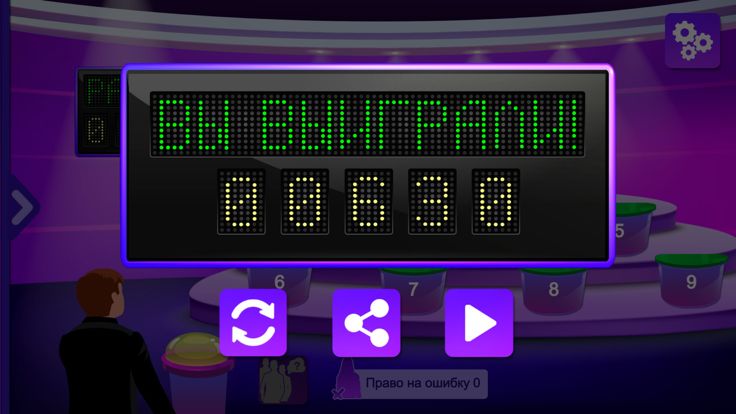 Интуиция игра游戏截图