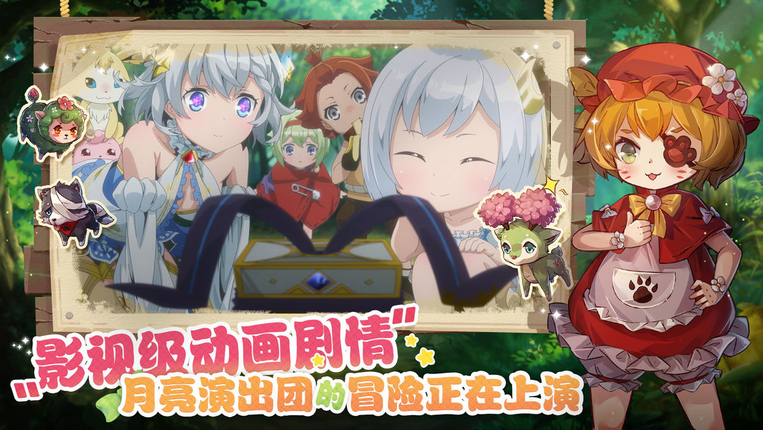 宝石研物语:伊恩之石游戏截图