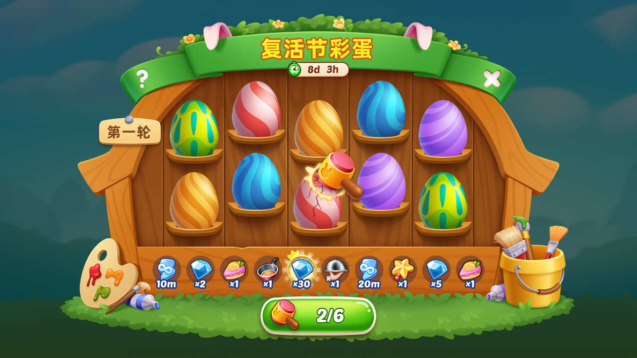 【彩蛋奇缘·复活节限定探秘】