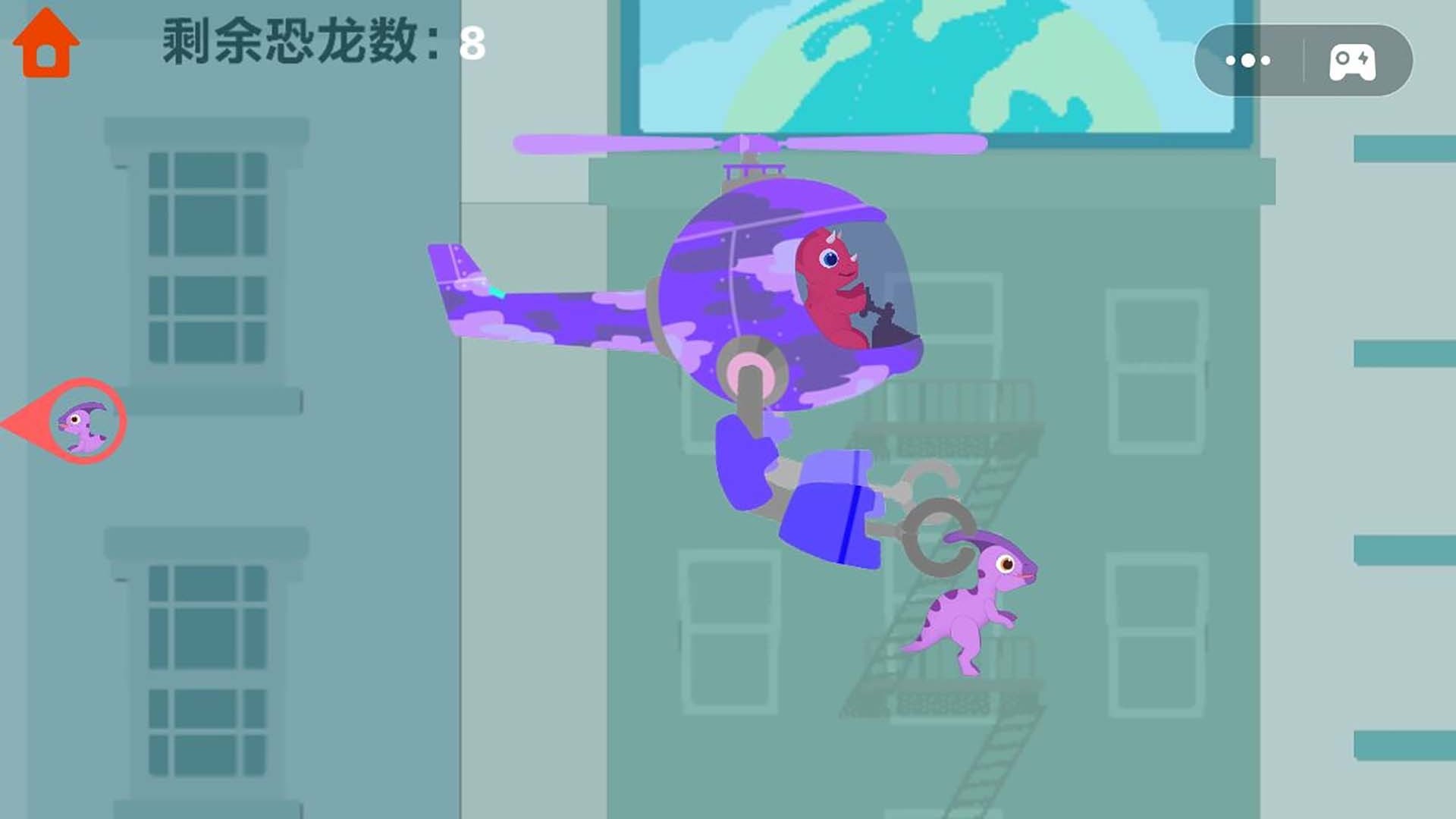 恐龙直升机救援游戏截图