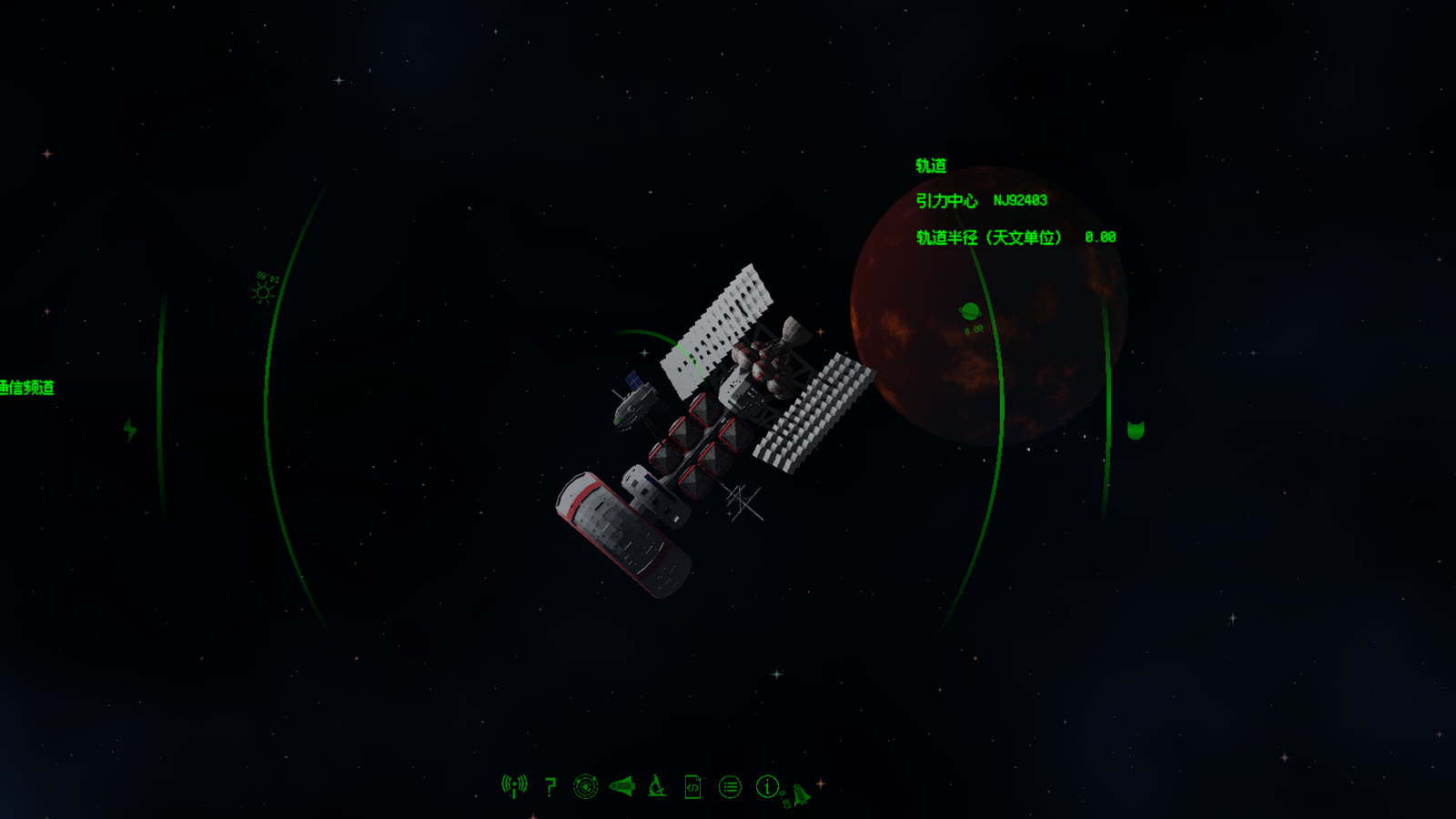 边陲星系游戏截图