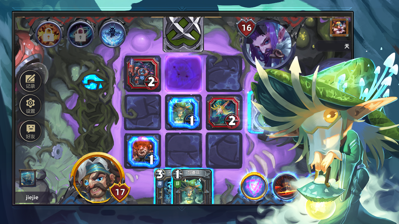 奇奥英雄传游戏截图