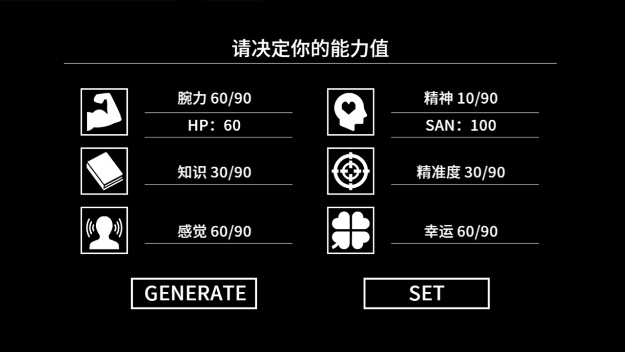 Cthulhu Mythos ADV Lunatic Whispers游戏截图