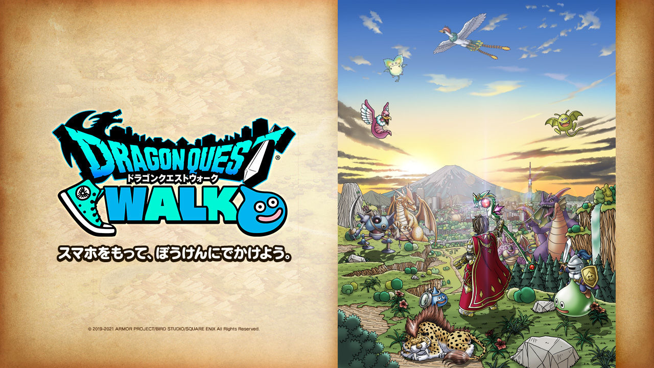 Screenshot of Dragon Quest Walk