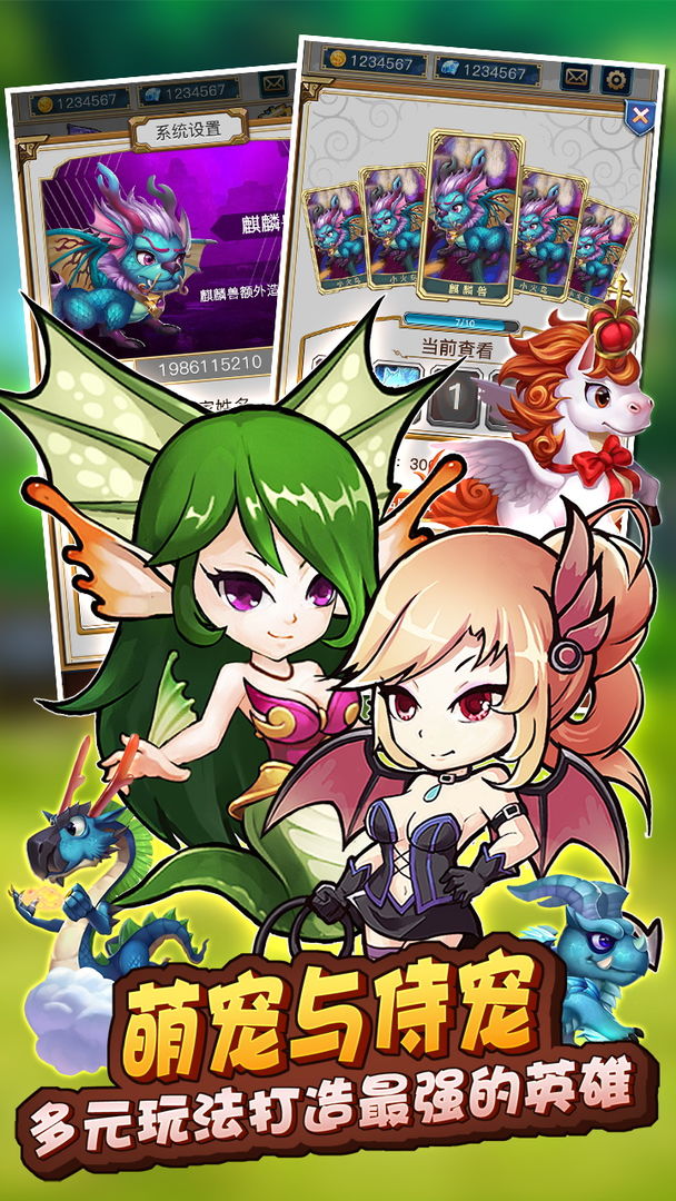 惊奇勇士游戏截图