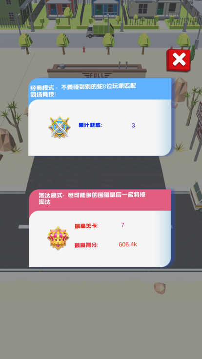 围城大作战游戏截图