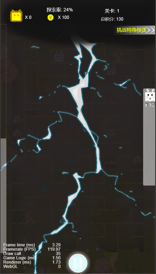 小迷宫大冒险游戏截图