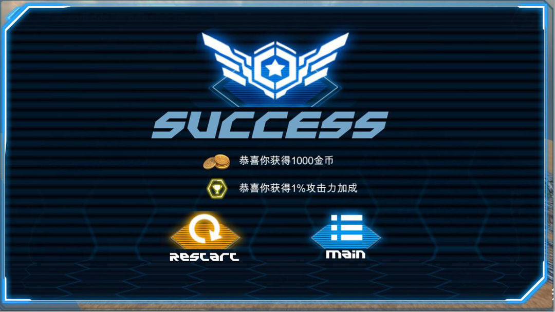 赤乌暗.船游戏截图