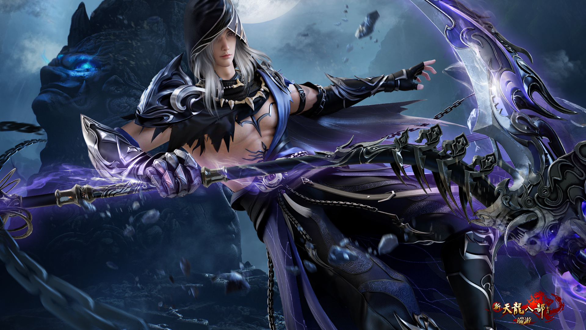 新天龙八部游戏截图