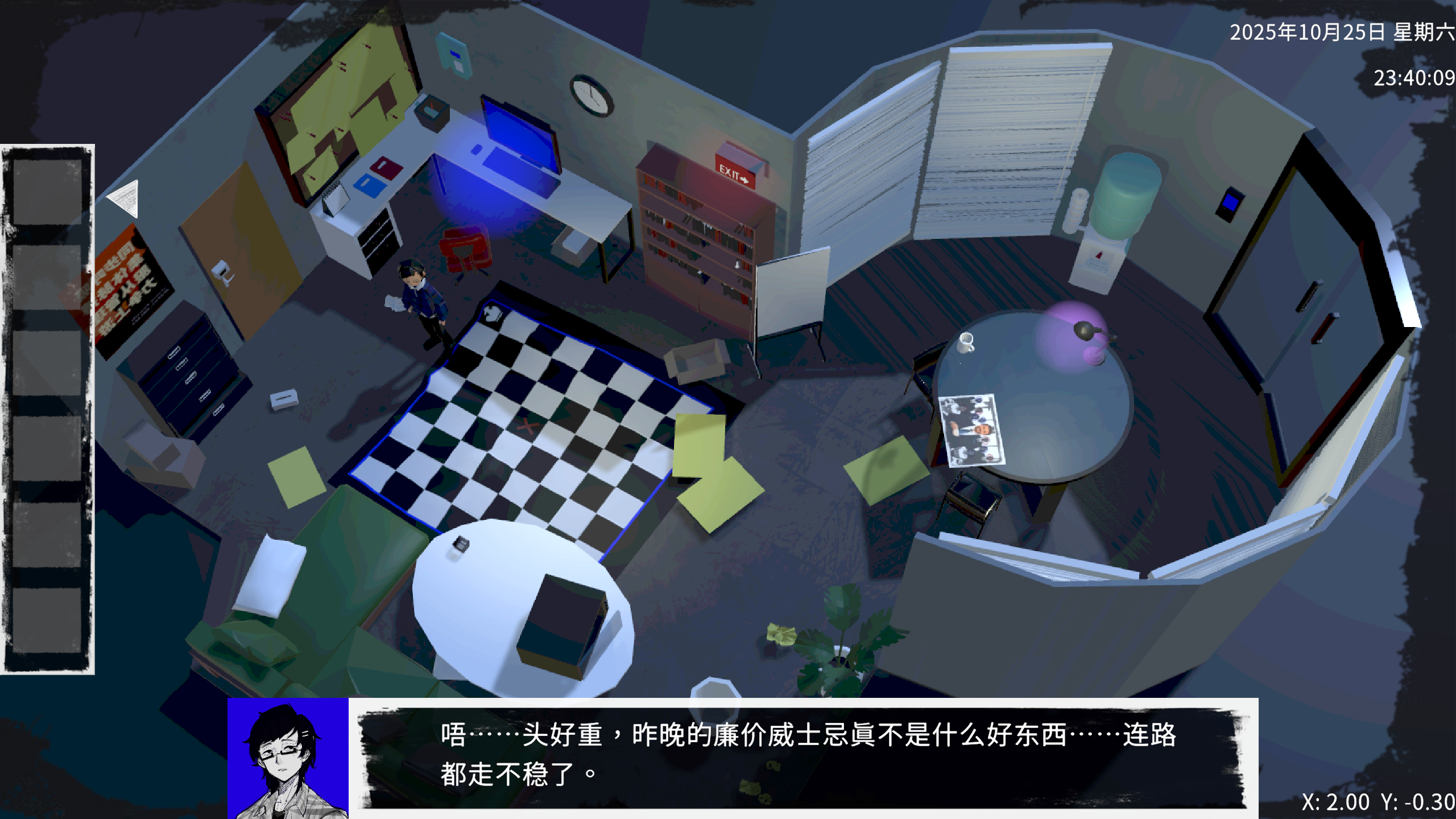 诺尔的世界游戏截图