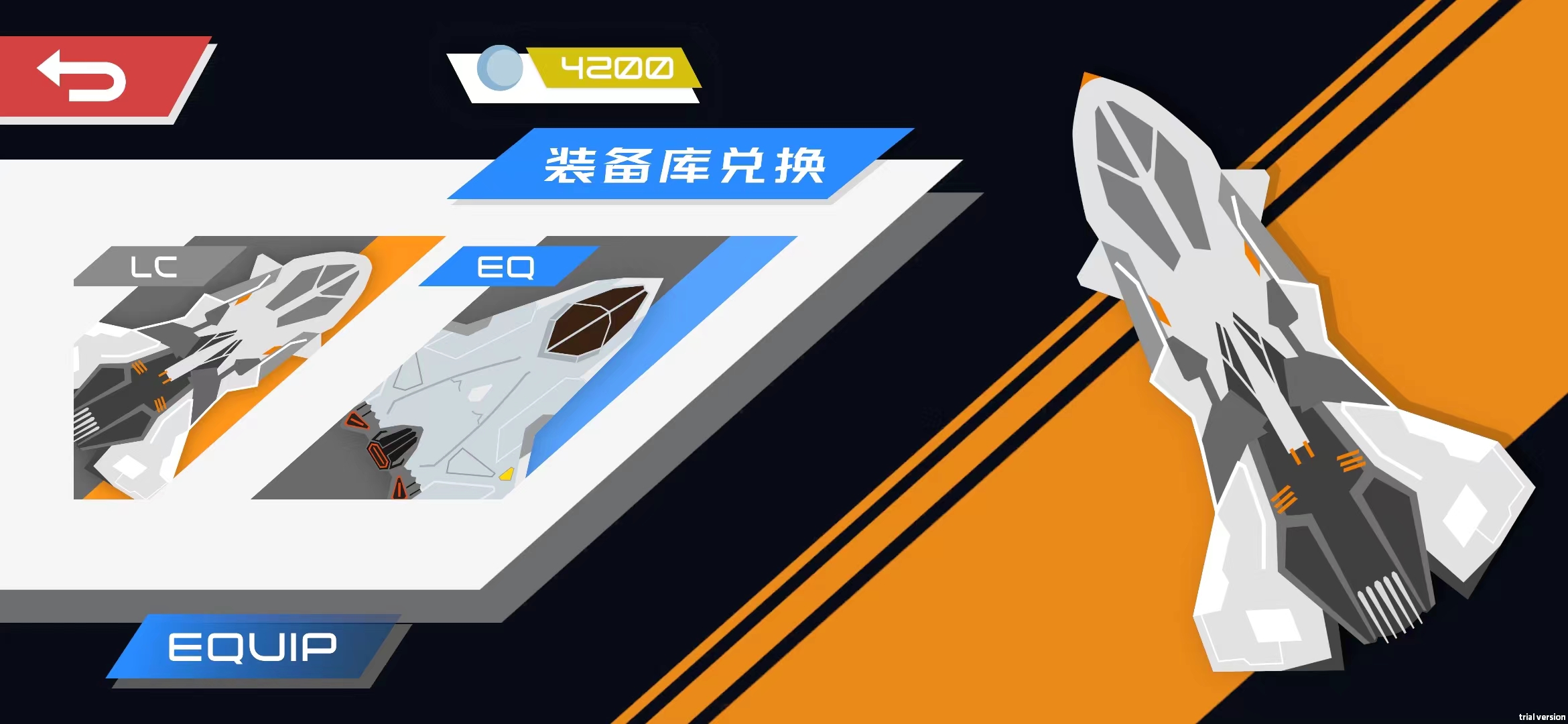 宇宙的牵引游戏截图