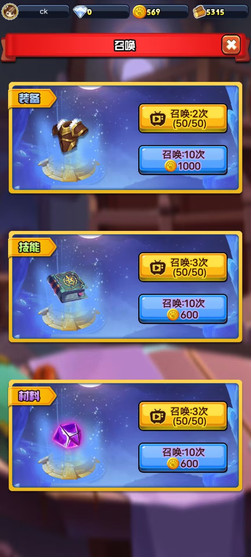 英雄传之狼族觉醒游戏截图