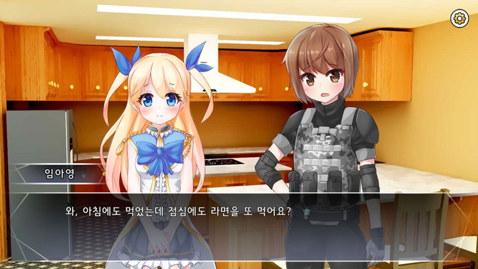 꿈꾸는 별빛의 플레이아데스游戏截图