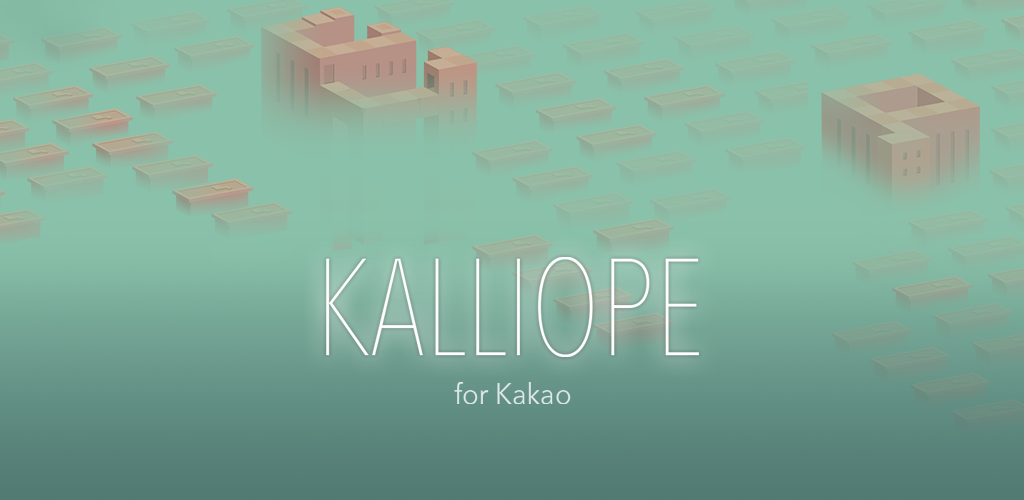 칼리오페 For Kakao游戏截图