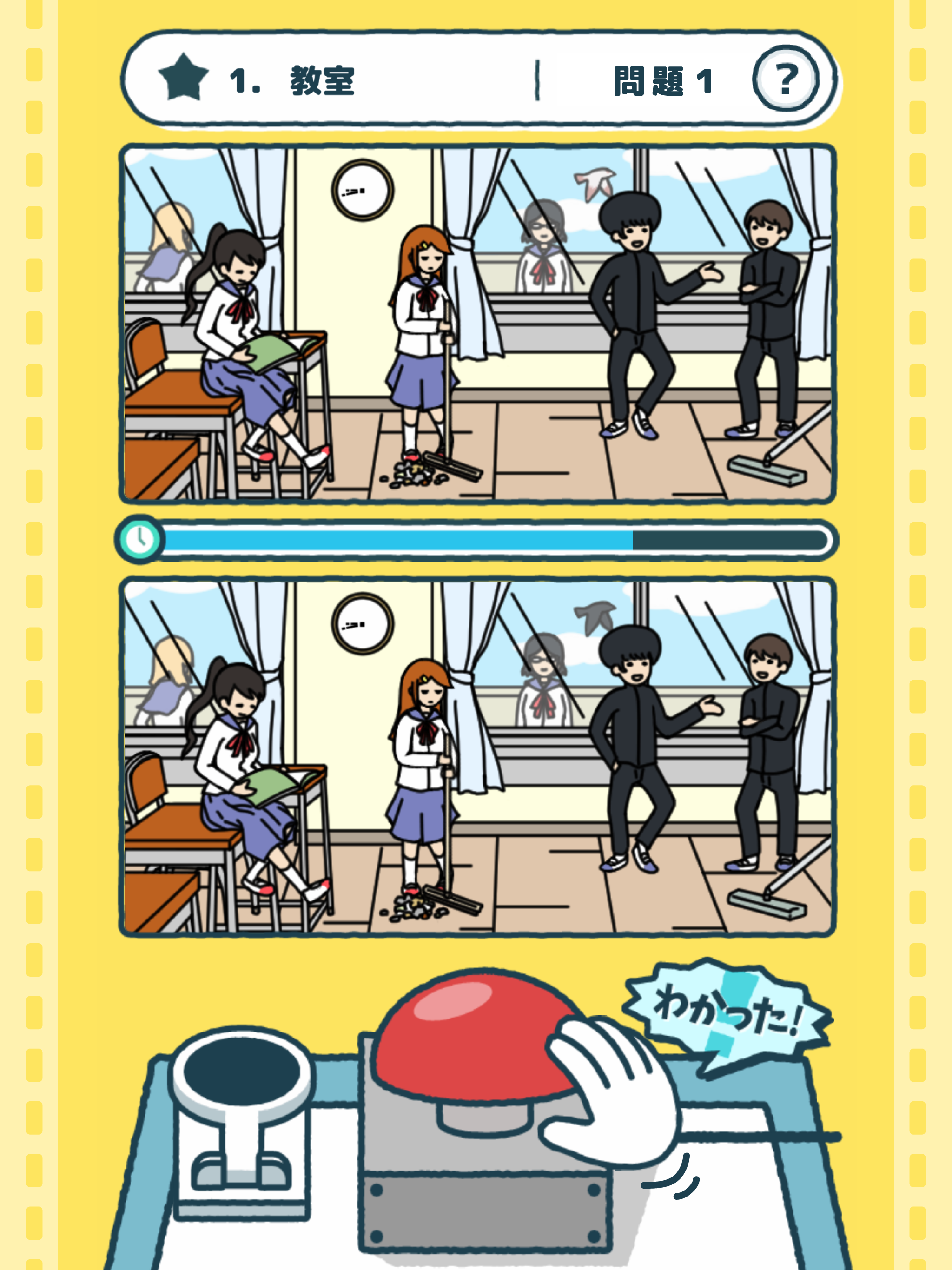 そっくり動画クイズ Download Game Taptap