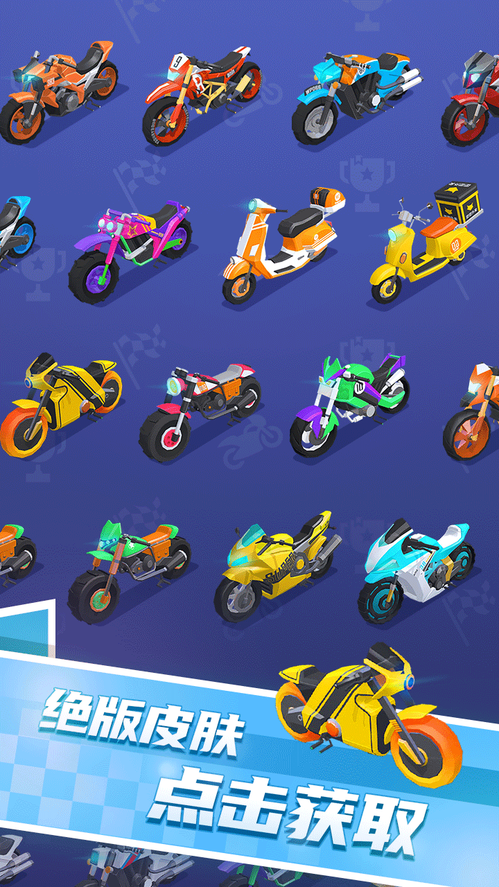 翻滚吧摩托游戏截图