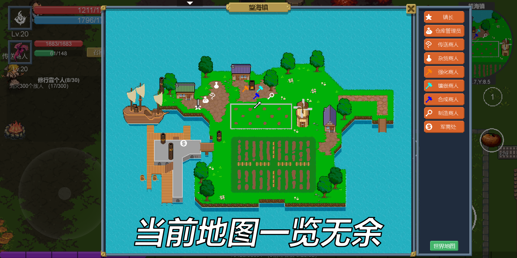 契约世界游戏截图