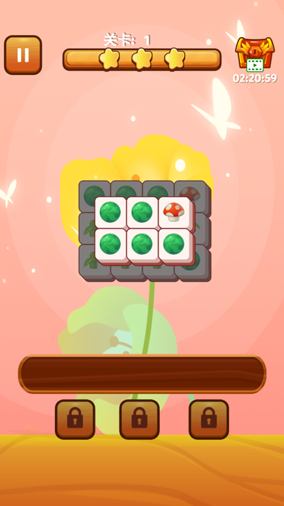 快乐爱消除游戏截图