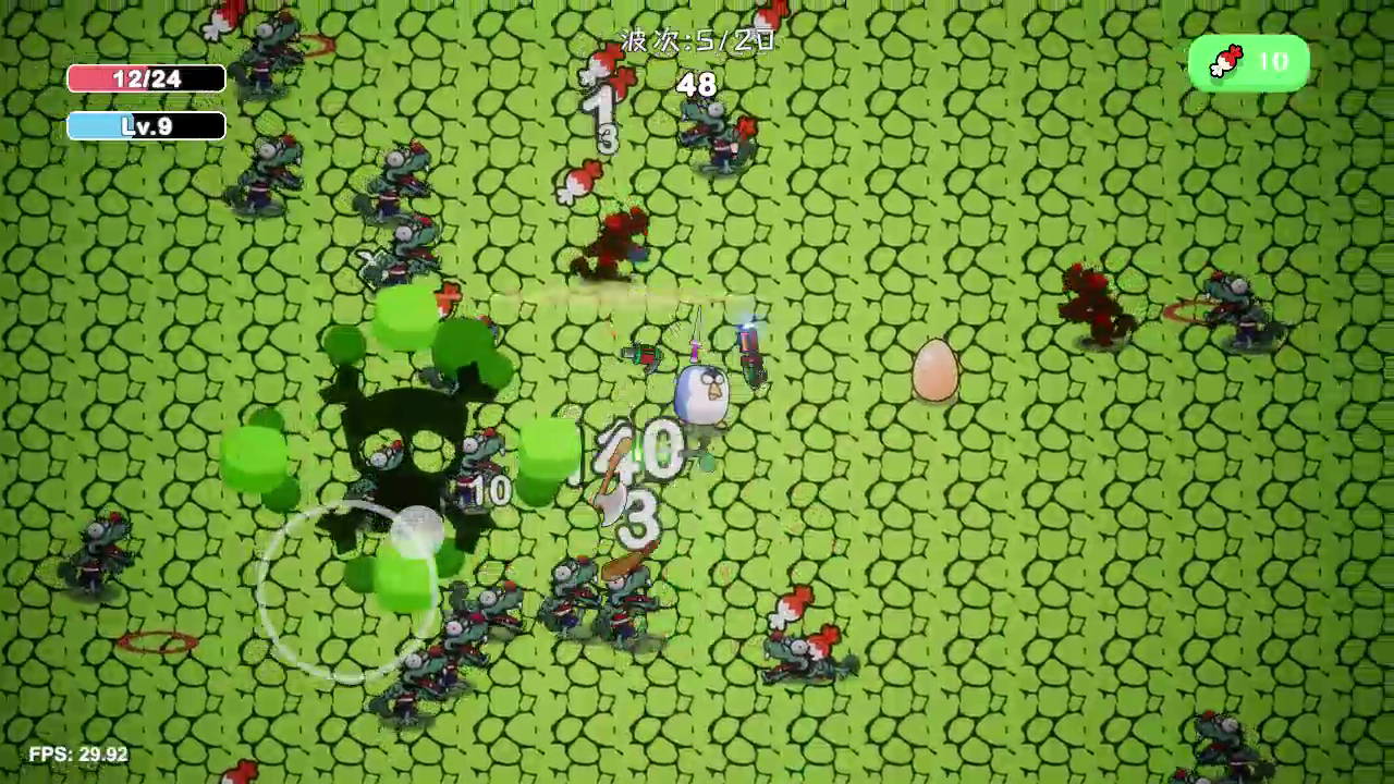 彩虹计划游戏截图