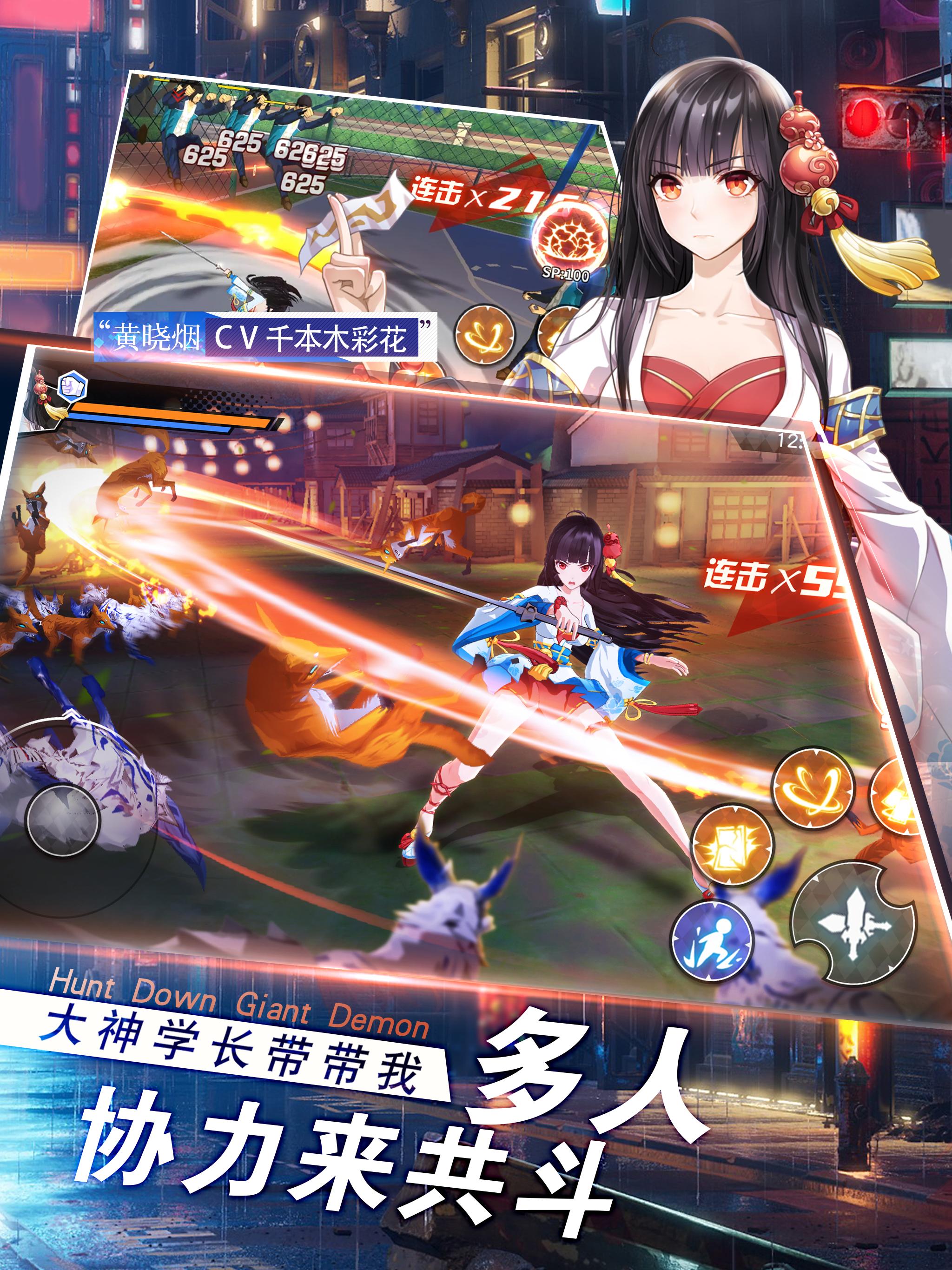 御史SAMA：我就是救世之星游戏截图