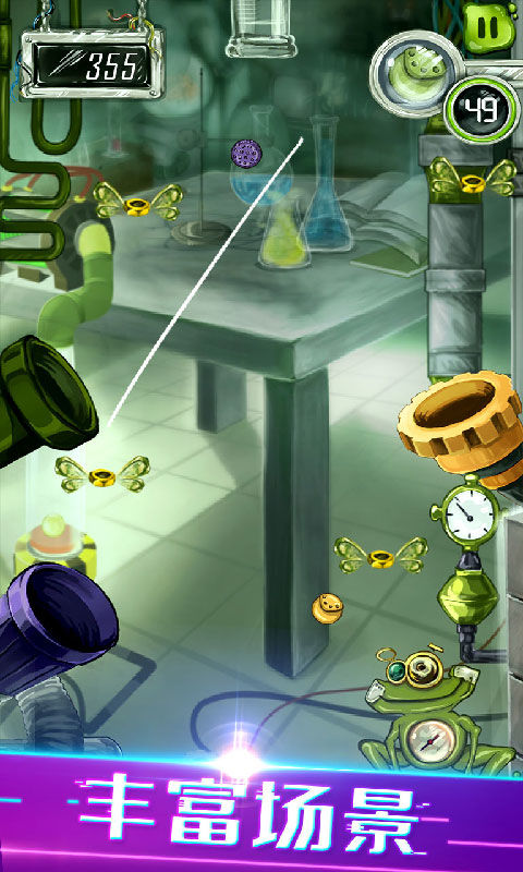 物理划线球球游戏截图